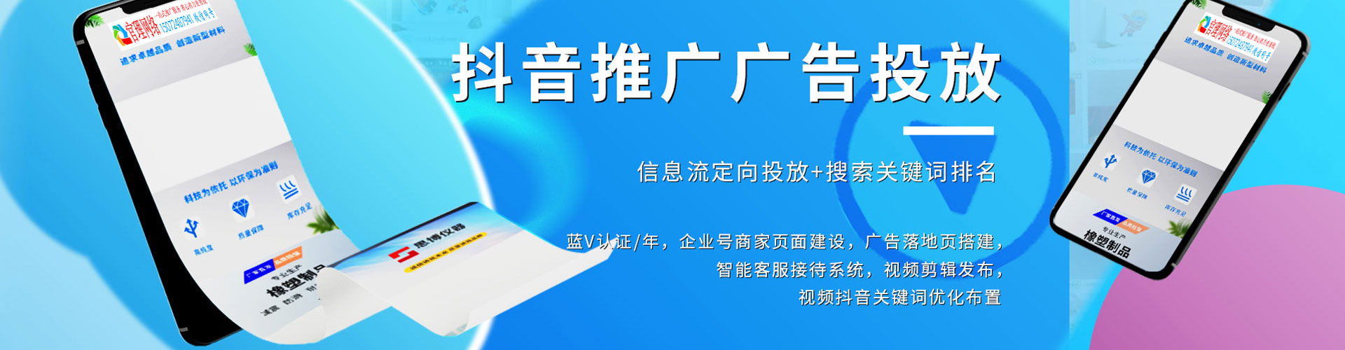 湖口信息流平台