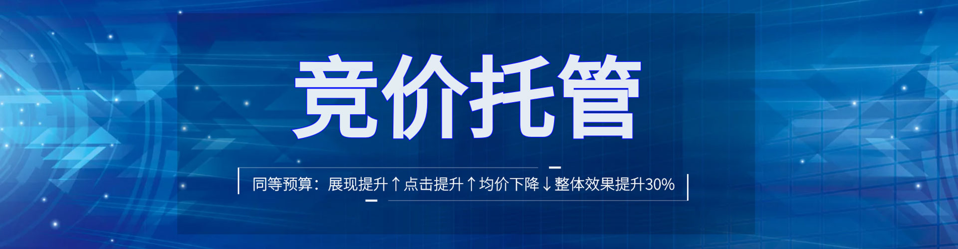 湖口快手信息流