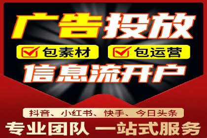 旅游行业SEM关键词应用案例