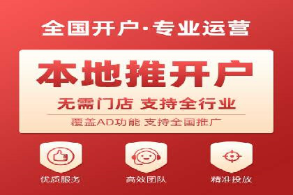 案例解析：如何通过竞价推广实现精准营销